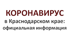 Banner Covid 19 230 130