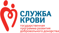 ГБУЗ СПК